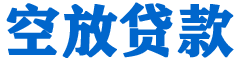 台西贷款_快速便捷的本地贷款服务_低利率高额度_专业贷款服务平台
